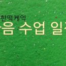 백사무지개어린이집 이미지
