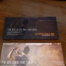파리게이츠안산