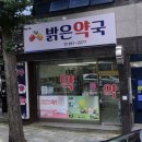 미평로 네이버블로그