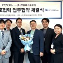 한림테크놀로지 이미지