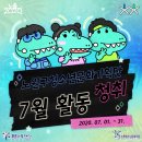 청소년문화의집 프로그램실 이미지