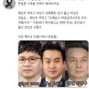 한동훈, 기자 상대 1억 손배소 항소심 패소…법원 “소송 대신 해명·반박을” 이미지