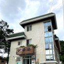 춘수경로당 이미지