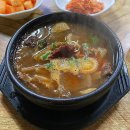 전통소머리국밥 | 동해 맛집 두꺼비집 57년 전통 소머리국밥 내돈내산 대만족 후기