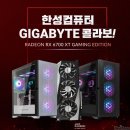 한성 PC 이미지