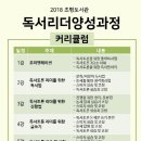 오산시 초평도서관 이미지