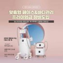 퀸즈그로브 산후조리원 이미지
