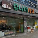 진주쥬니어치과의원 네이버블로그