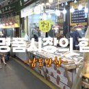 방신전통시장 네이버블로그