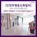 신트리약국 이미지