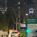 밝은세상의원 | 서울밝은세상안과의원 스마일 라식 후기