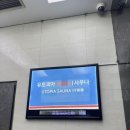 유토피아 스파 이미지