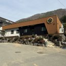 안덕민속한의원 | 전주 근교, 겨울 이색 데이트 가볼만한 곳 안덕민속의원&amp;한증막