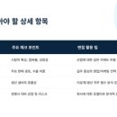면접, 1분의 승부처! 청년도전지원사업 면접 강의 핵심 정리 & 모의 면접 후기