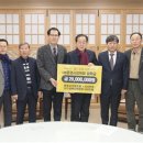 문경시산림조합 시사문경
