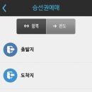 조은민박 이미지