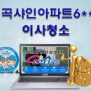 13.신창주공 이미지