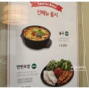 원할머니보쌈대구침산점 이미지