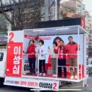 난곡동 세이브마트 앞 이미지