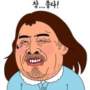 박재란헤어