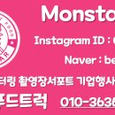 CJ BLOSSOM PARK 이미지