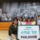 월드비전어린이집 이미지