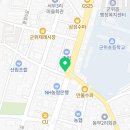 최광섭법무사사무소