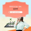 알찬정보 이미지