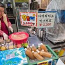 산새사슴농장 이미지