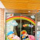 한아름어린이집 이미지