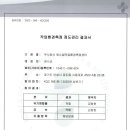 에스엠환경(주) 이미지