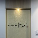 아씨헤어라인 - 대덕구 홍도로 111 | [W.12-1] 양가어머님 혼주한복 엄청 찾아보다가 한복이야기아씨 선택한 이유ㅣ가격, 상담, 당일계약혜택