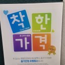 깡통골목할매유부전골 | 부산 깡통시장 맛집 깡통골목할매 유부전골 본점 후기