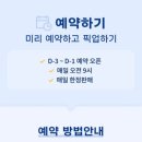 우정떡집 이미지