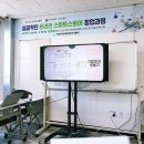 선진세탁크리닉 | 양양여성새로일하기센터 (강원도) 소상공인 정부지원사업 강의 후기 올려 드립니다.