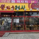 장제로340번길 이미지