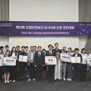 경진산업안전 이미지