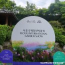 ＜황 철쭉꽃＞-귀한 홍황 철쭉(구봉화)~보라매 정원박람회, 이미지