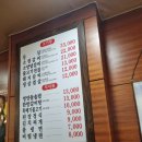 언양숯불갈비 이미지