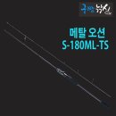 동양낚시 이미지