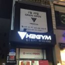 에이치투짐(H2 GYM) 이미지