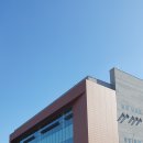 삼성마을 운동장 이미지