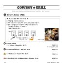 비비큐제천