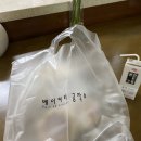베이커리공작소
