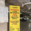 오토코리아세차광택 이미지