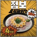 멘지 - 관악구 관악로14길 64 | 상암동 라멘 맛집 멘지 상암 DMC점 방문 후기