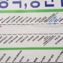 갑을아파트경로당 이미지