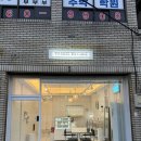 투닷투케이크