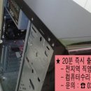 일산컴닥터 이미지