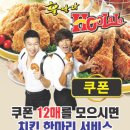 또래오래 영등포구청점 이미지
